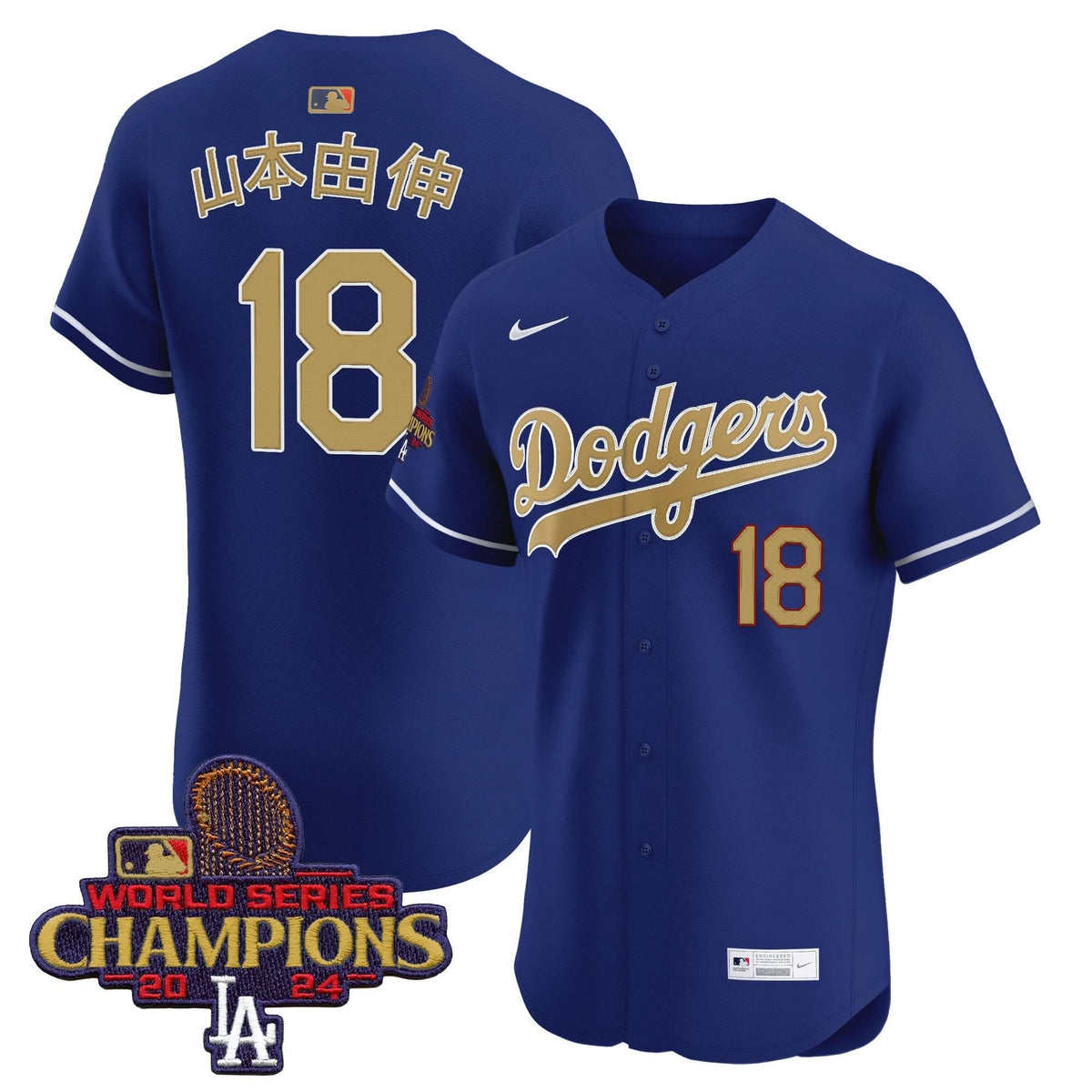LAD 2025 Gold Vapor Premier Elite Jersey - Stitched