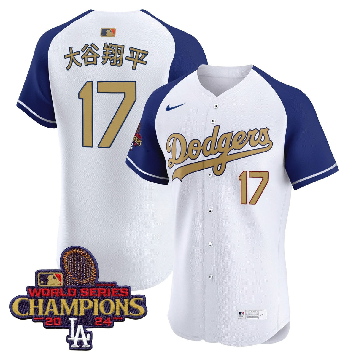 LAD 2025 Gold Vapor Premier Elite Jersey - Stitched