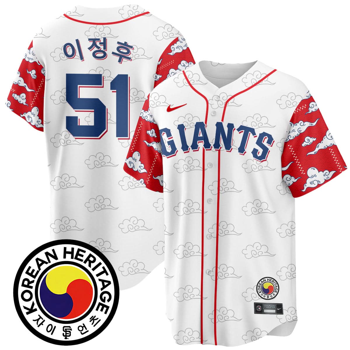SFG Korean Heritage Jersey - Stitched