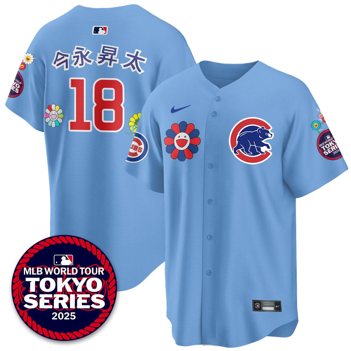 CC Tokyo Series 2025 Vapor Premier Limited Jersey - Stitched