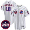 CC Tokyo Series 2025 Vapor Premier Limited Jersey - Stitched