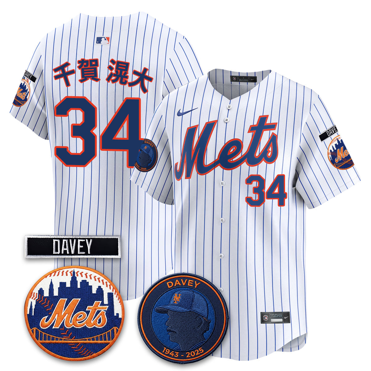 NYM 2026 Davey Johnson In Memoriam Vapor Limited Jersey - Stitched