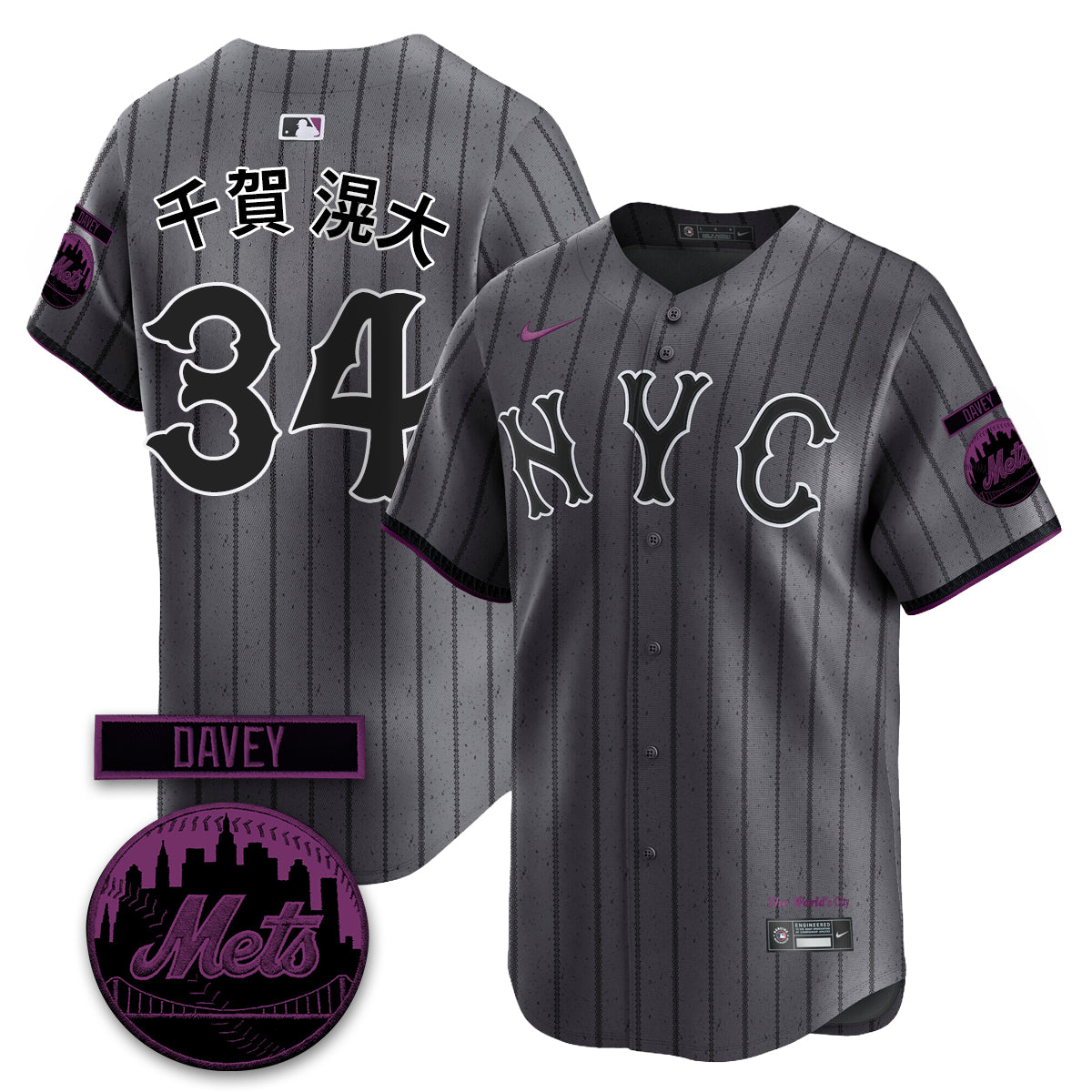 NYM 2026 Davey Johnson Memorial Vapor Limited Jersey - Stitched